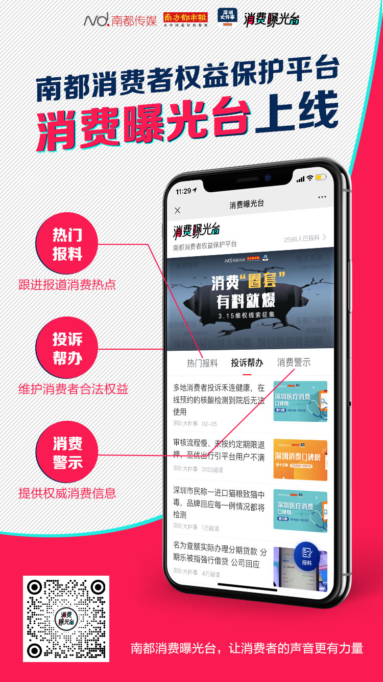改签机票,改签机票怎么收费