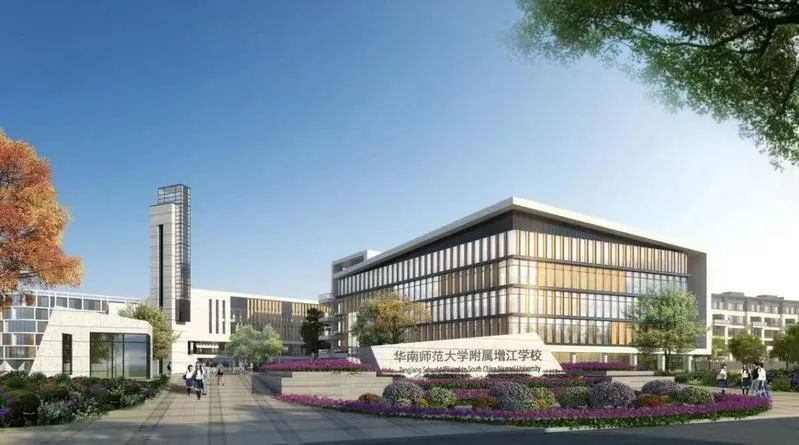 增城这所“华师系”公立学校有进展！建成后将提供数千优质学位！