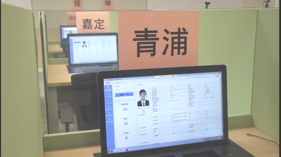 上海教师资格证考试报名,上海教师资格证考试报名时间