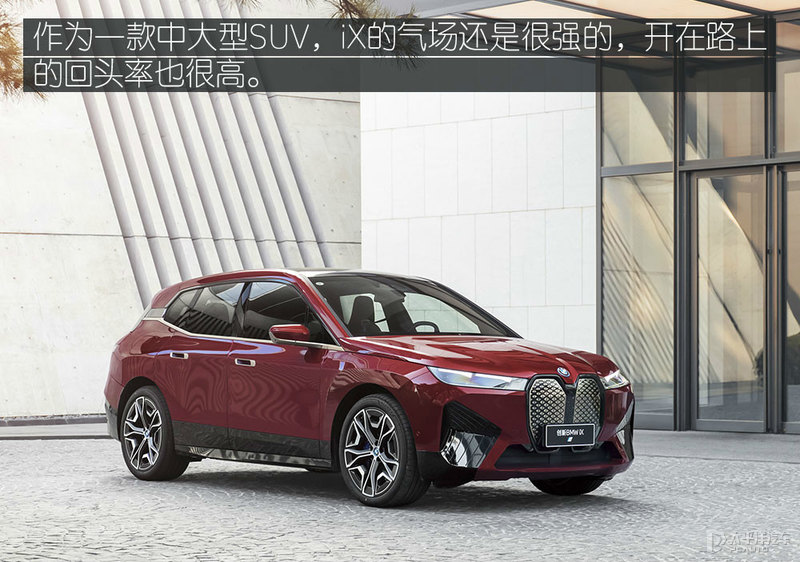 宝马如何定义旗舰新能源 试驾宝马iX iDrive50