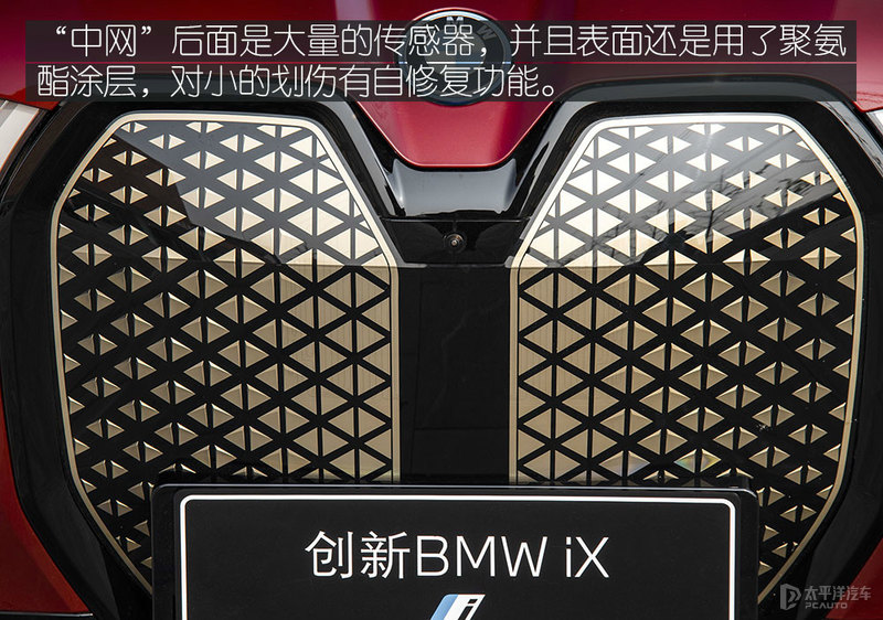 宝马如何定义旗舰新能源 试驾宝马iX iDrive50
