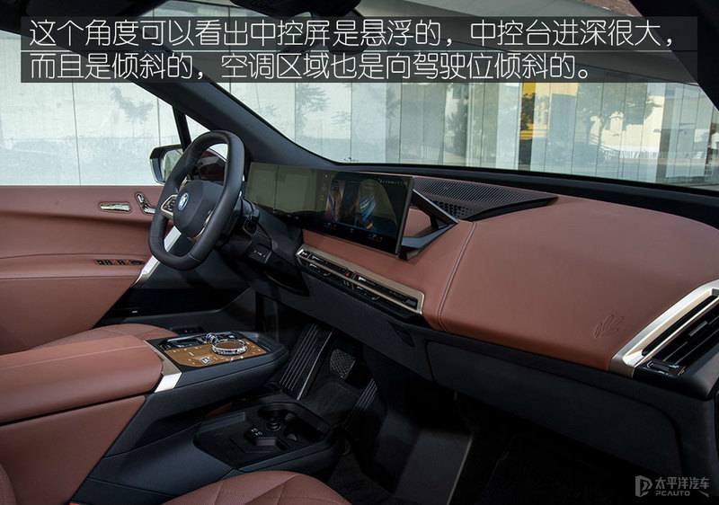 宝马如何定义旗舰新能源 试驾宝马iX iDrive50