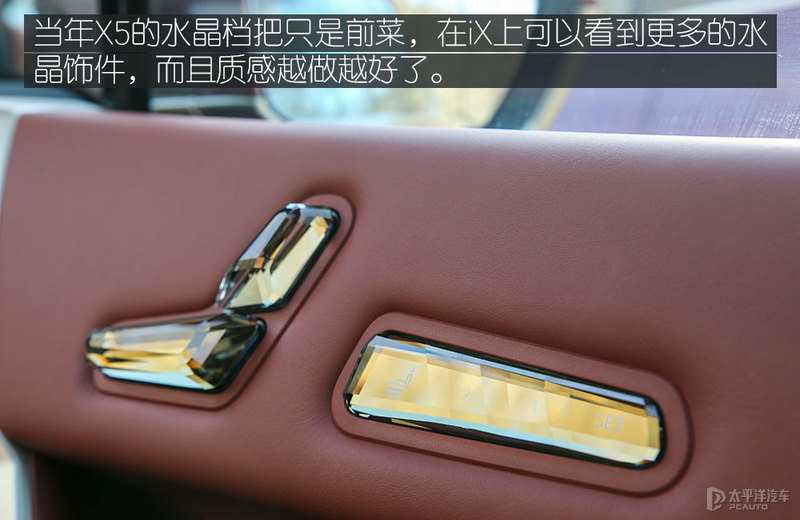 宝马如何定义旗舰新能源 试驾宝马iX iDrive50