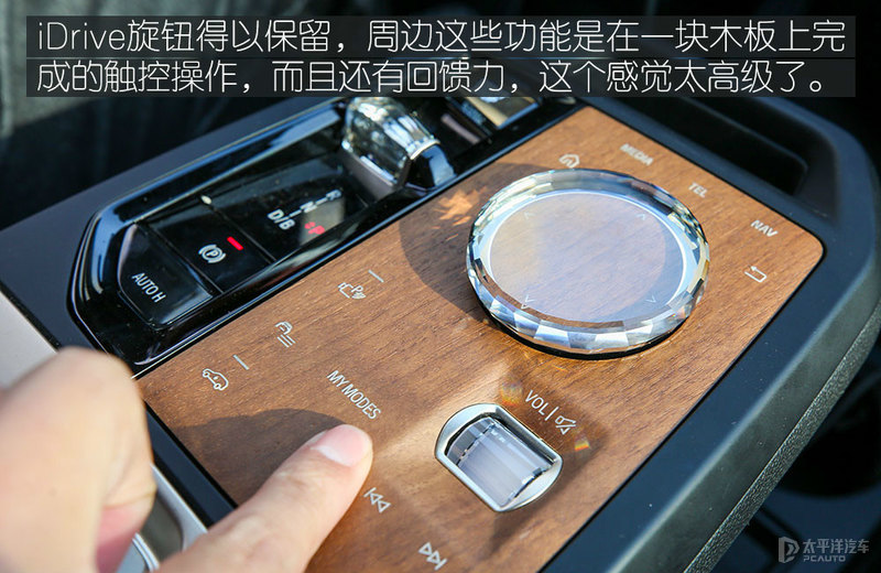 宝马如何定义旗舰新能源 试驾宝马iX iDrive50