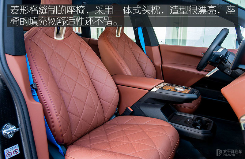 宝马如何定义旗舰新能源 试驾宝马iX iDrive50