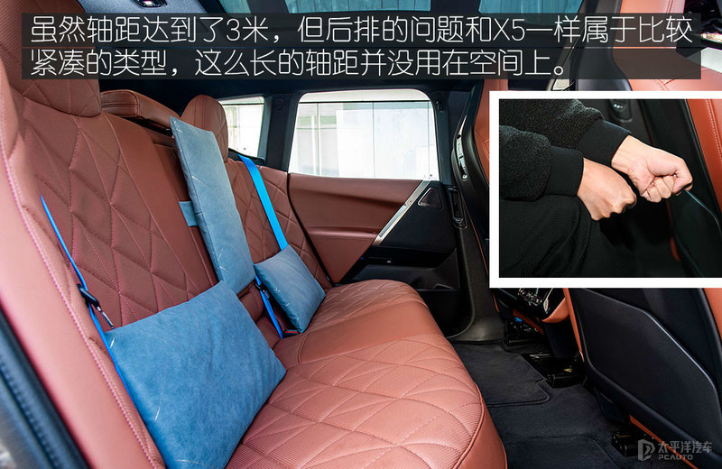 宝马如何定义旗舰新能源 试驾宝马iX iDrive50