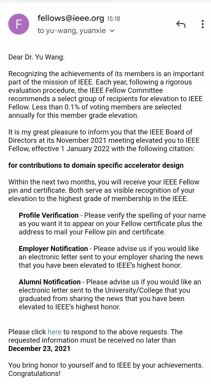 天南地北枞阳人 | 厉害了！2022年IEEE Fellow名单正式揭晓，这位枞阳籍80后清华教授上榜！