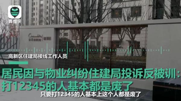 12345可以解决哪些事,12345可以解决哪些事情