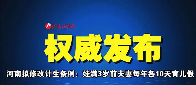 男子3次偷割韭菜获利8元，被判6个月罚款1000元