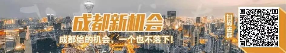 时速600+！世界首条！“成都造”让高铁浮起来飞起来～