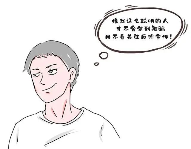 【净网2022】微信朋友圈出现贷款是真的吗