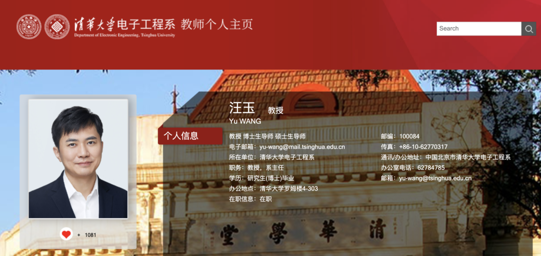 天南地北枞阳人 | 厉害了！2022年IEEE Fellow名单正式揭晓，这位枞阳籍80后清华教授上榜！