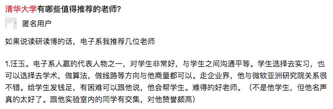 天南地北枞阳人 | 厉害了！2022年IEEE Fellow名单正式揭晓，这位枞阳籍80后清华教授上榜！