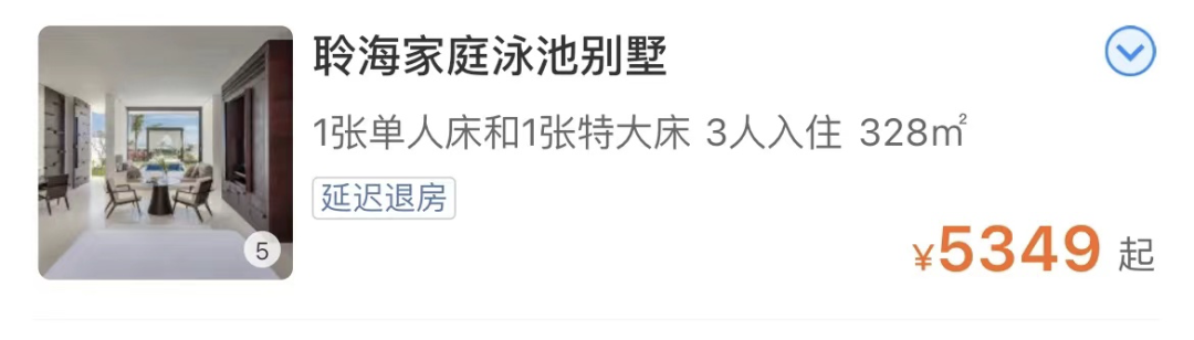 千载难逢！328㎡泳池别墅腰斩价开抢，立省6k+的三亚太香了