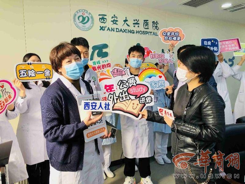 华商记者直播带岗第33场｜莲湖区医药卫生专场共提供岗位3374个