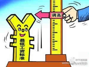 深圳 最低工资,深圳最低工资2022最新标准
