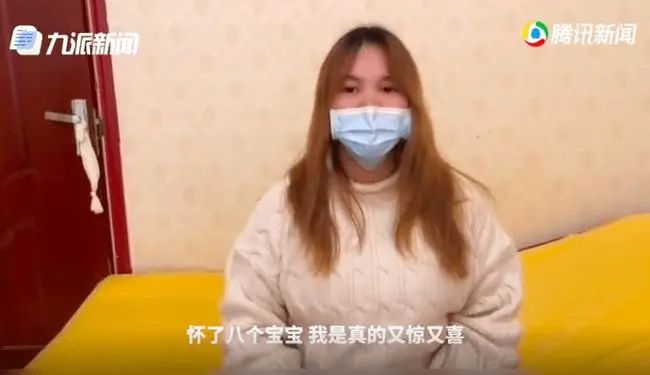 怀上八胞胎的郑州女子发声：希望帮介绍好医生，想多保几个宝宝
