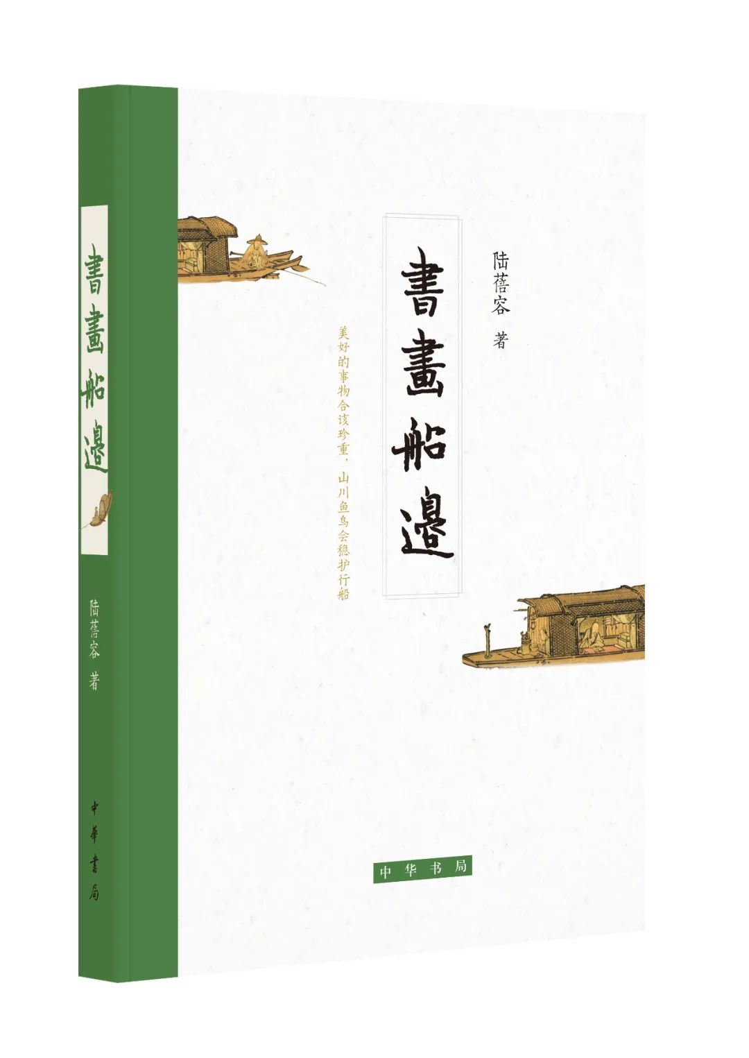 淡墨绘无声诗：句子与图画的意境匹配实验