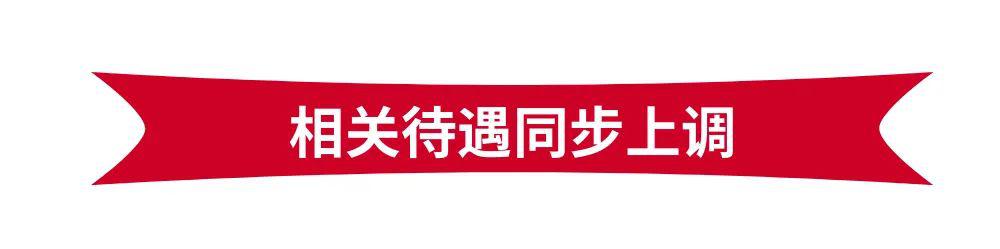 深圳加班费,深圳加班费标准2022多少钱一个小时
