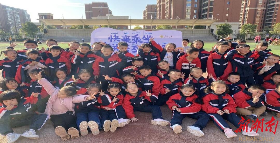 天心区青园梓枫小学一年级拼音闯关活动(图5)