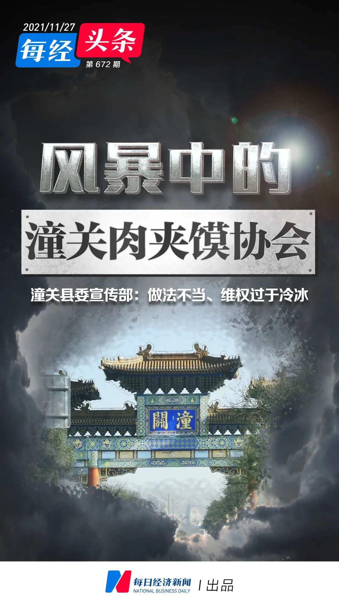 狗狗為什么會(huì )得犬瘟 犬瘟病的癥狀、預防和治療方法