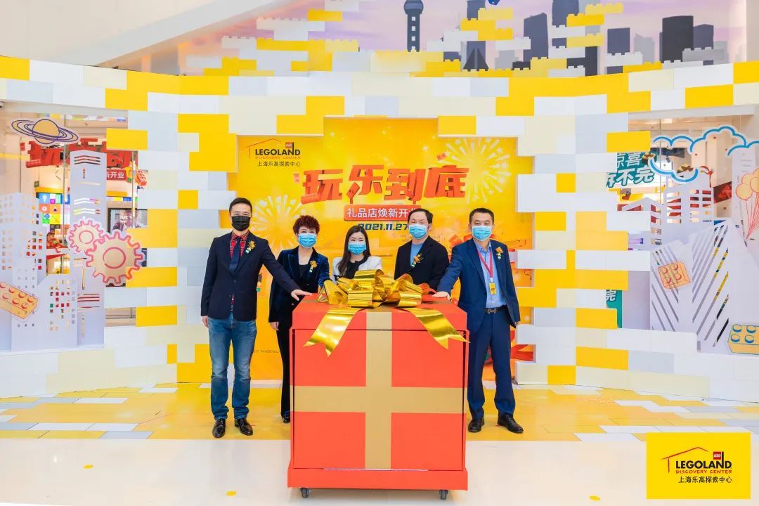 上海乐高探索中心好玩吗（上海乐高体验中心在哪里）