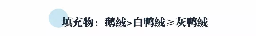 10000元以上的羽绒服好在哪？