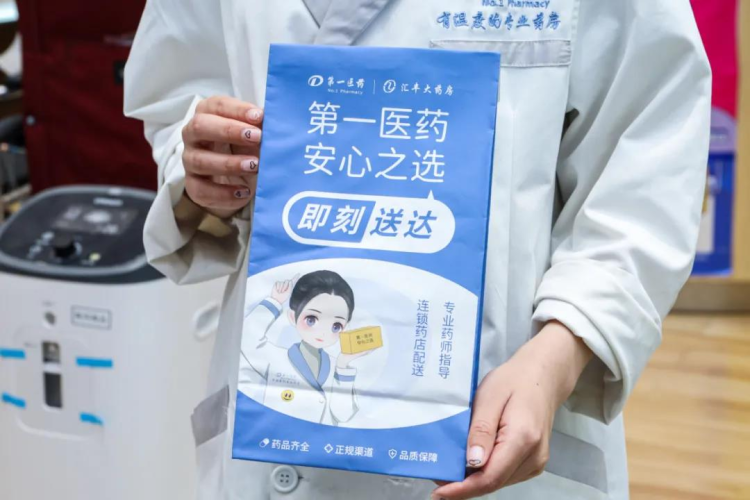 做一家有温度的药房丨第一医药商店68年来“以新换心”