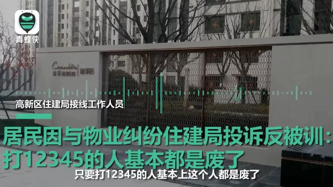 12345是什么电话,12345是什么电话,投诉了有效吗?