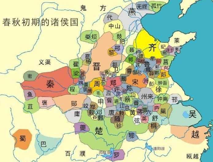 周末讲坛|解读《春秋》三传