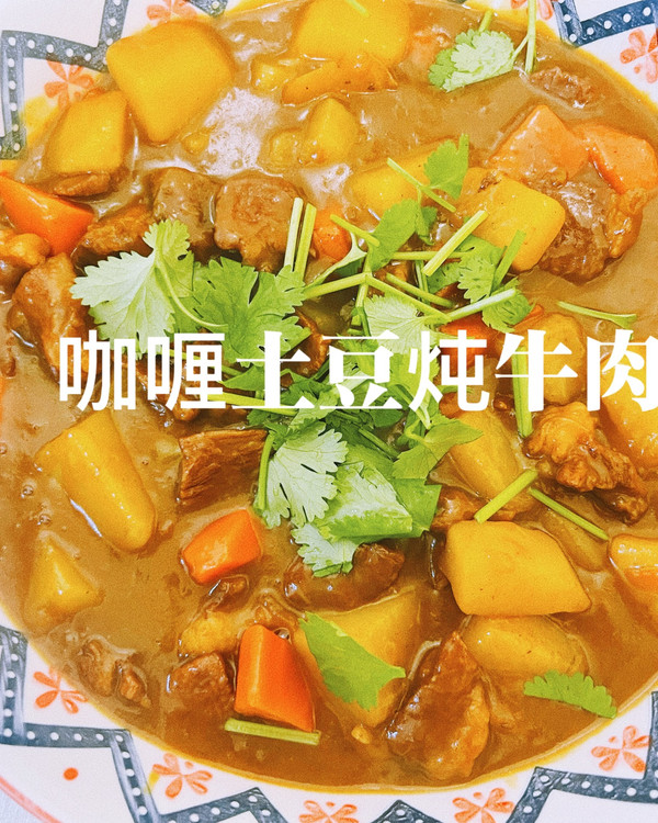 咖喱土豆牛腩的做法（咖喱土豆炖牛肉这样做口感味道棒）