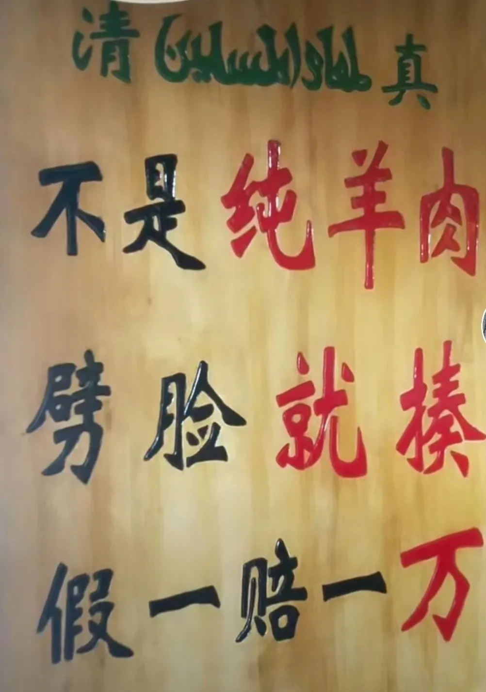 “品牌信任状”九宫格，解决消费者顾虑的9大绝招