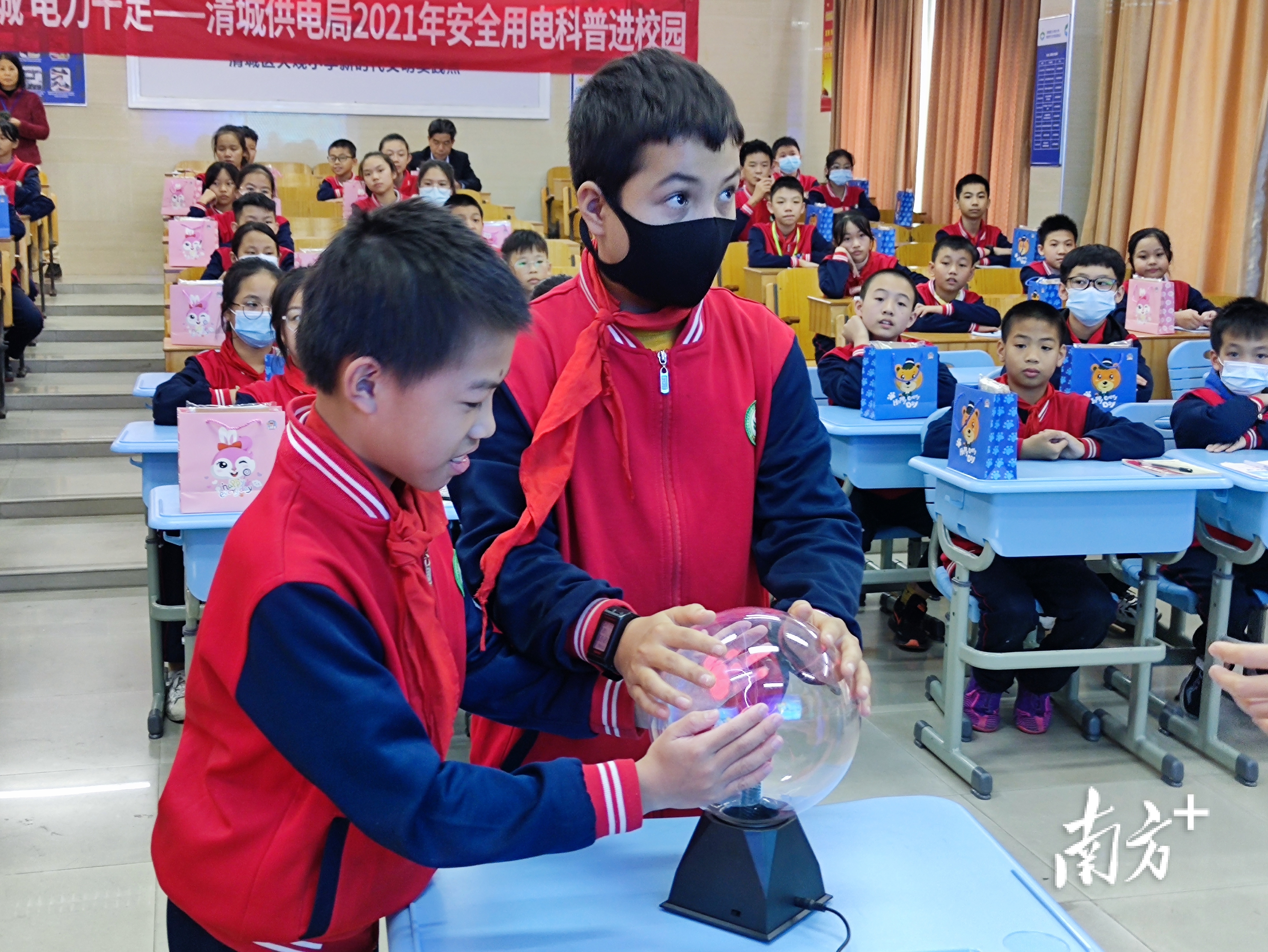 清城区大观小学这样宣传安全用电(图2)