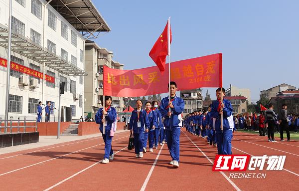 常德江南中学举行第二届远足活动(图1)