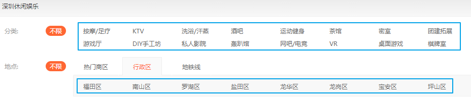 2万字硬核剖析网页自定义字体解析（css样式表解析、字体点阵图绘制与本地图像识别等）