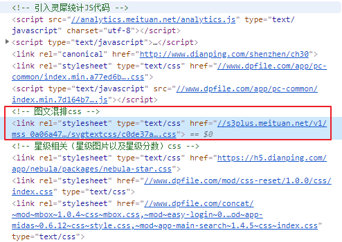2万字硬核剖析网页自定义字体解析（css样式表解析、字体点阵图绘制与本地图像识别等）