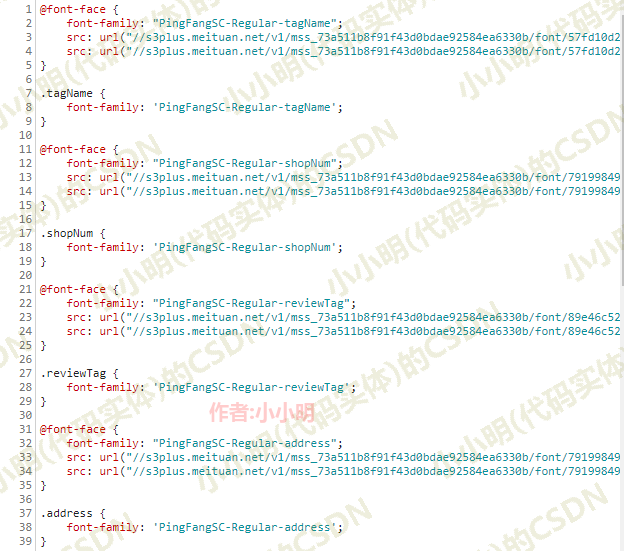 2万字硬核剖析网页自定义字体解析（css样式表解析、字体点阵图绘制与本地图像识别等）