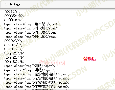 2万字硬核剖析网页自定义字体解析（css样式表解析、字体点阵图绘制与本地图像识别等）
