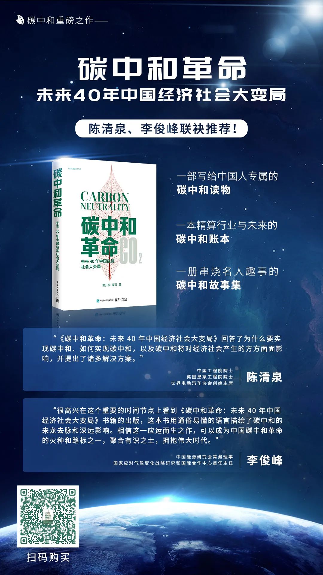 过剩预警！多家企业仍疯狂入场，这个最暴利的产业2022年将走向何方？