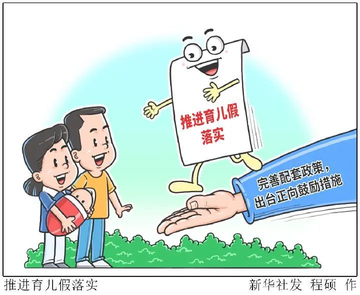 计划生育奖励政策,享受计划生育奖励政策