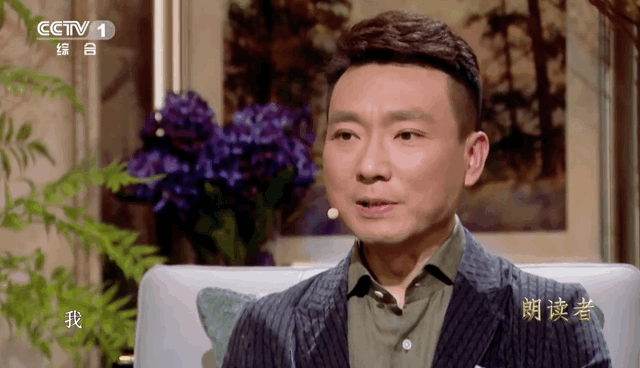 《朗读者》：是谁在朗读？