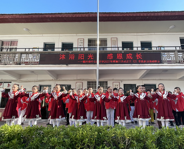 适合小学生的感恩故事有哪些
