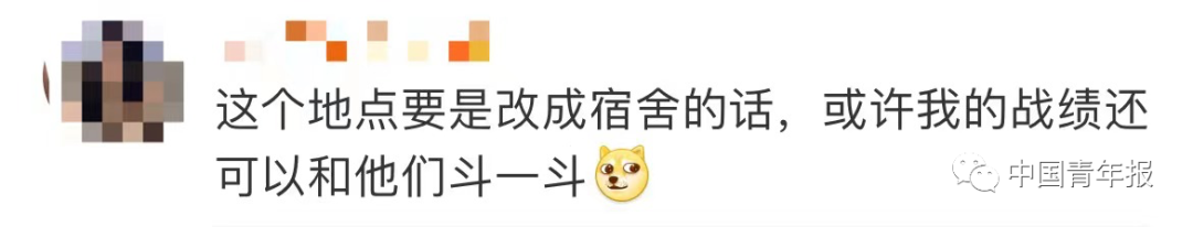 怪不得能上复旦！一年1424次、时长2323.5小时……这组大数据藏着“世界的参差”