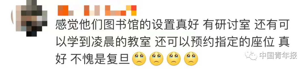 怪不得能上复旦！一年1424次、时长2323.5小时……这组大数据藏着“世界的参差”