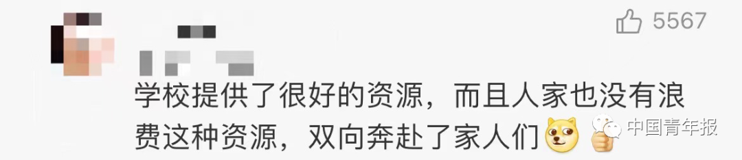 怪不得能上复旦！一年1424次、时长2323.5小时……这组大数据藏着“世界的参差”