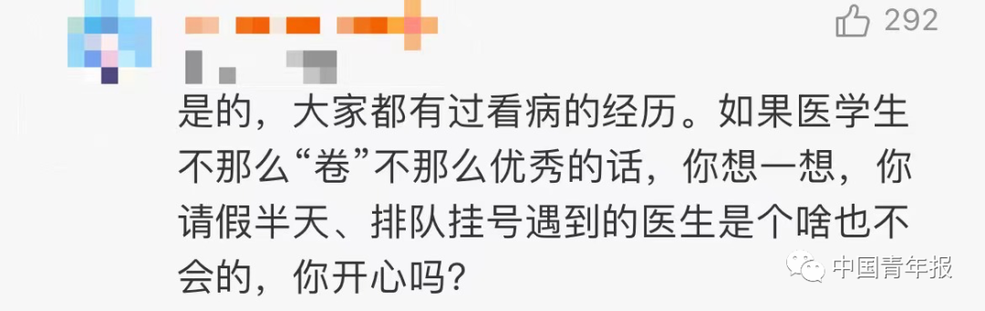 怪不得能上复旦！一年1424次、时长2323.5小时……这组大数据藏着“世界的参差”