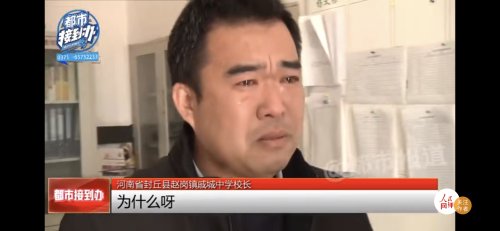 独家：河南封丘“学生呕吐腹泻”事件，送餐公司两名负责人被刑事拘留