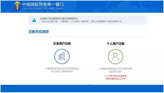 对外贸易经营者备案登记,对外贸易经营者备案登记表