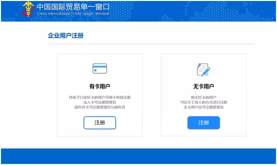 对外贸易经营者备案登记,对外贸易经营者备案登记表