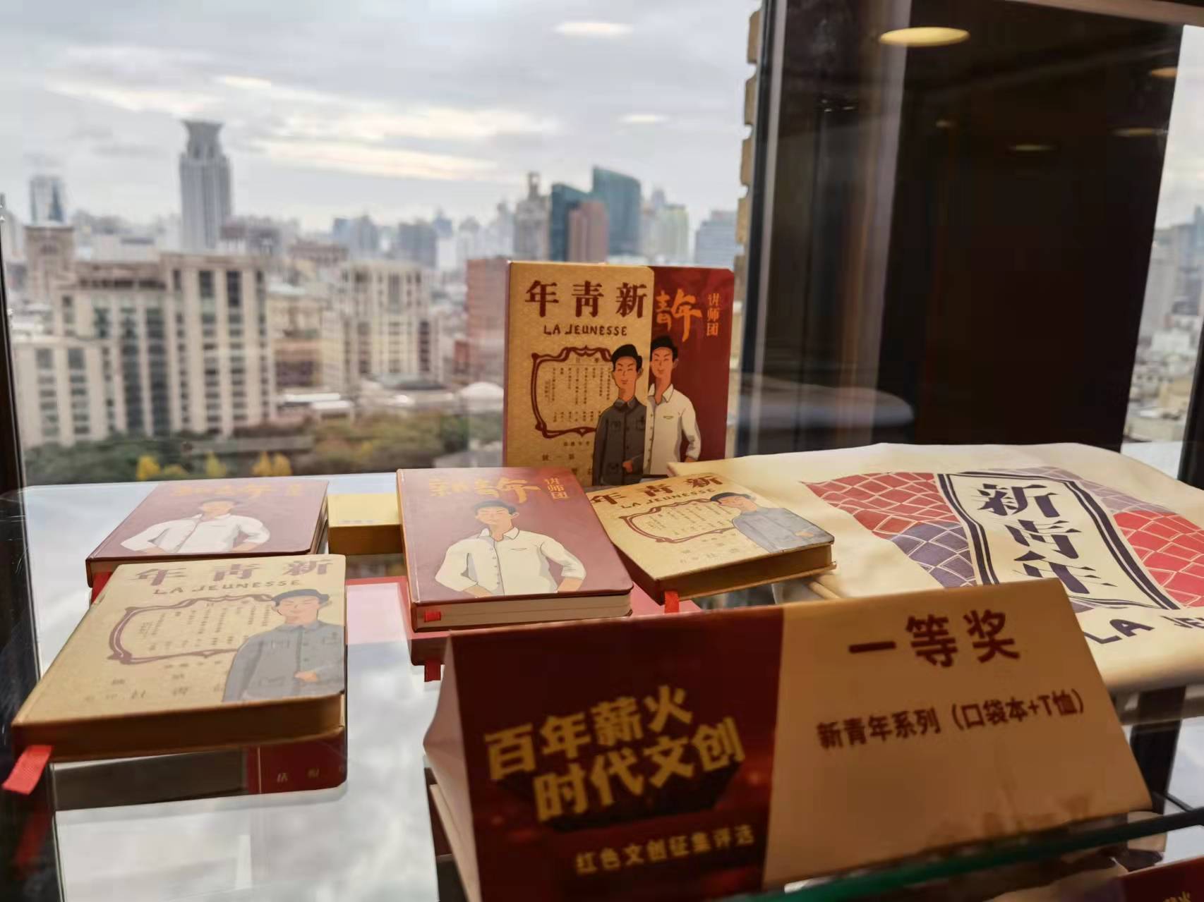 既有天文馆星球咖啡，也有天书奇谭茶包！十六年，上海礼物的出“世”和入“市”